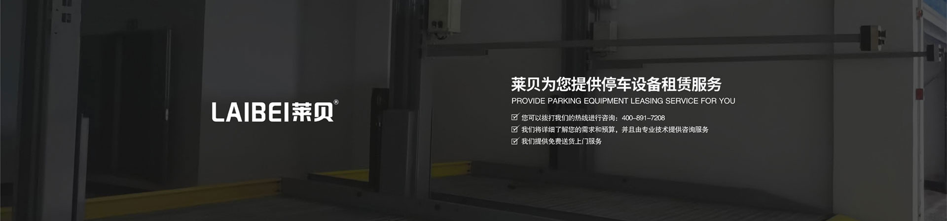 双层简易升降类立体停车场价格